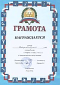 II место в эстафете 4х100 м юноши